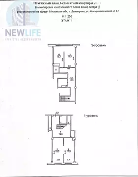 3-к кв. Московская область, Лыткарино Коммунистическая ул., 53 (123.1 ...