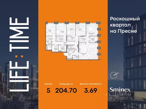 5-к кв. Москва 2-я Черногрязская ул. (205.0 м)
