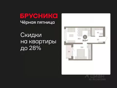 1-к кв. Свердловская область, Екатеринбург пер. Торфяной, 4 (39.6 м)