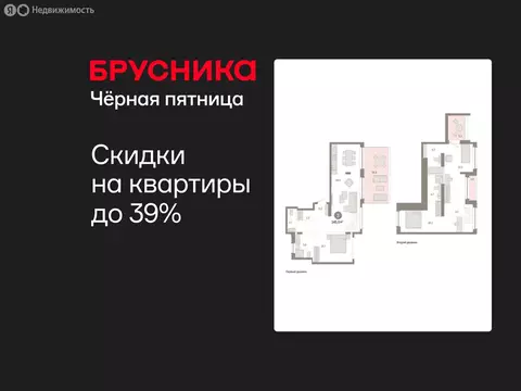 3-комнатная квартира: Тюмень, улица Муравленко, 9/2 (144.97 м)