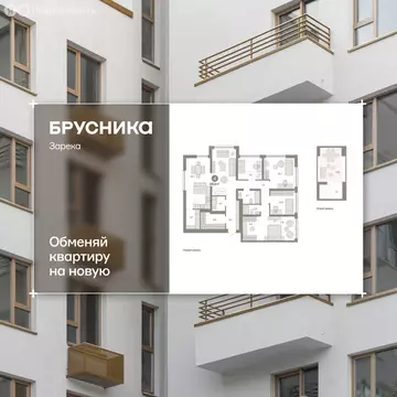 4-комнатная квартира: Тюмень, улица Павла Фитина, 3 (158.3 м)