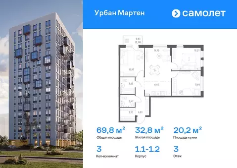 3-к кв. Башкортостан, Уфа Дема жилрайон, Новая Дема жилой комплекс, ...