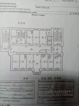 Комната Санкт-Петербург Заозерная ул., 8 (14.3 м)