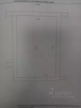 Помещение свободного назначения в Кемеровская область, Прокопьевск ул. ...
