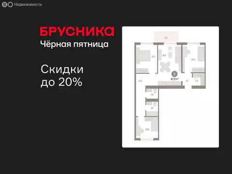 3-комнатная квартира: Новосибирский район, рабочий посёлок Краснообск, ...