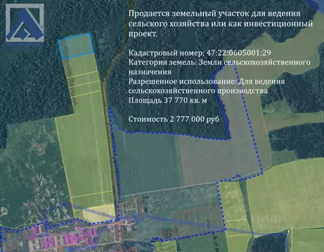 Участок в Ленинградская область, Волосовский район, Клопицкое с/пос, ...