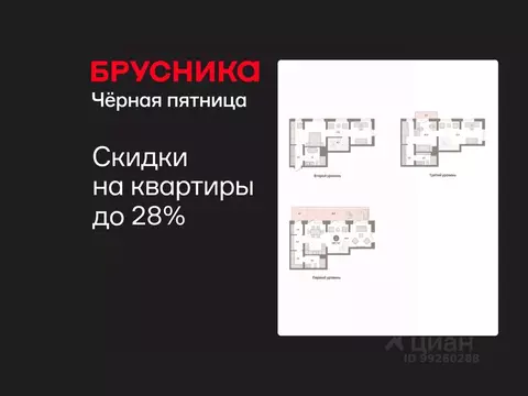3-к кв. Свердловская область, Екатеринбург Эльмаш жилрайон, пер. ...
