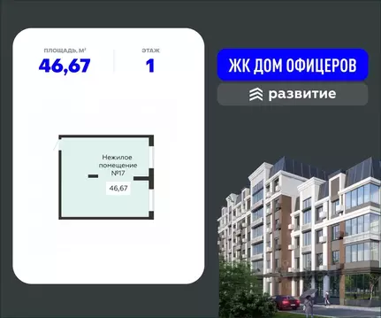 Помещение свободного назначения в Воронежская область, Воронеж ...