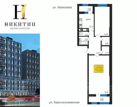 3-к кв. Воронежская область, Воронеж ул. Летчика Демьянова, 1 (78.79 ...