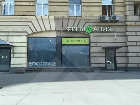 Помещение свободного назначения (196 м)