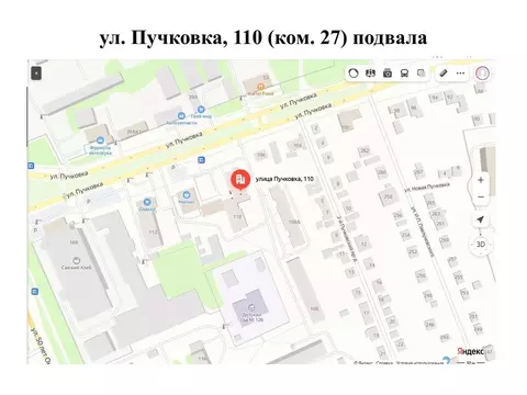 Помещение свободного назначения в Курская область, Курск ул. Пучковка, ...