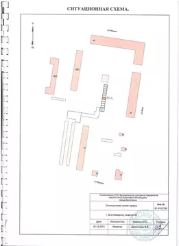 Гараж в Амурская область, Благовещенск ул. Ленина, 42 (21 м)
