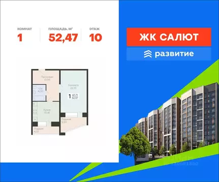 1-к кв. Самарская область, Самара пос. Мехзавод, 3-й кв-л, 8 (52.47 м)