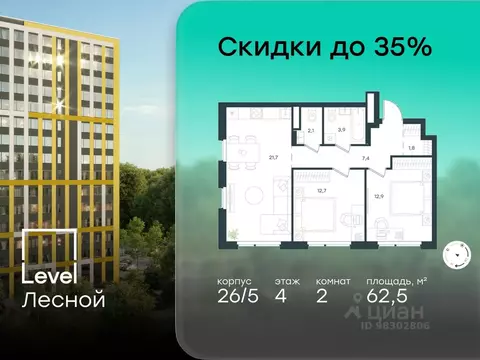 2-к кв. Московская область, Красногорск городской округ, Отрадное пгт ...
