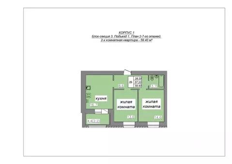 2-к кв. Татарстан, Зеленодольский район, Айшинское с/пос, с. Айша ...