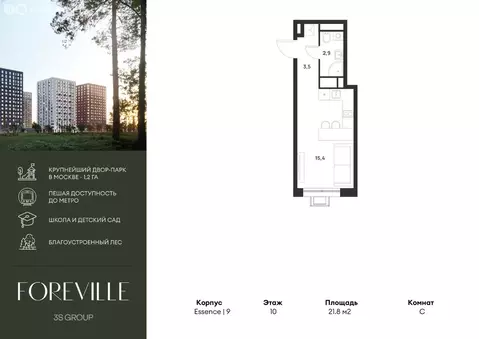 Квартира-студия: Москва, НАО, район Коммунарка, улица Разведчика Дейча ...