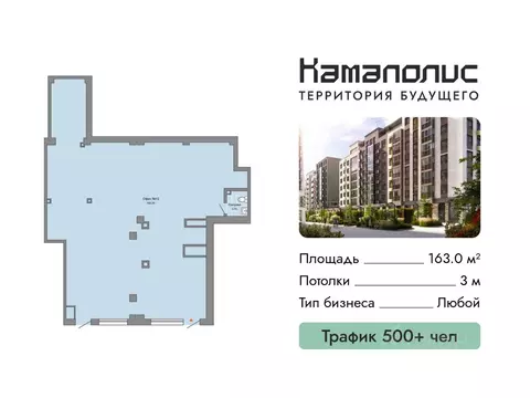 Помещение свободного назначения в Пермский край, Пермь ул. ...