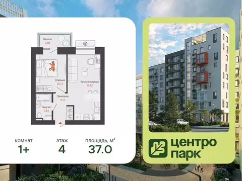 1-к кв. Волгоградская область, Волгоград Центропарк жилой комплекс ...