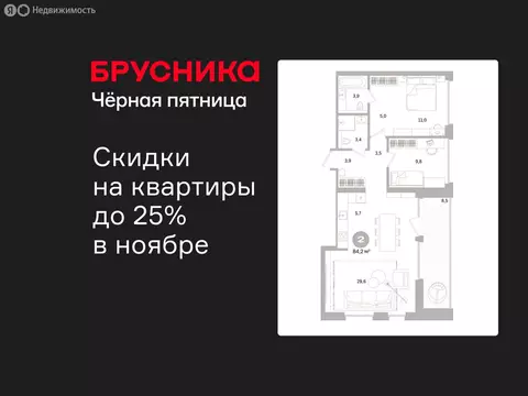 2-комнатная квартира: Санкт-Петербург, Василеостровский район, ЖК ...