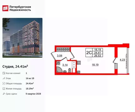 Студия Ленинградская область, Всеволожский район, Свердловское ...
