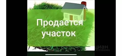 Участок в Саха (Якутия), Якутск городской округ, с. Маган Маганский ...