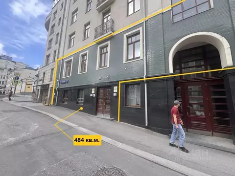 Помещение свободного назначения в Москва 3-й Обыденский пер., 2 (484 ...