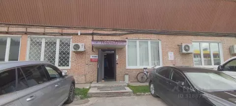 Офис в Московская область, Балашиха ул. Твардовского, 24с2 (141 м)