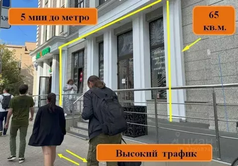 Помещение свободного назначения в Москва Бауманская ул., 7С1 (65 м)