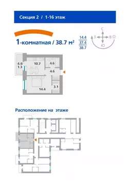 1-к кв. Красноярский край, Красноярск Парашютная ул., 14а (38.7 м)