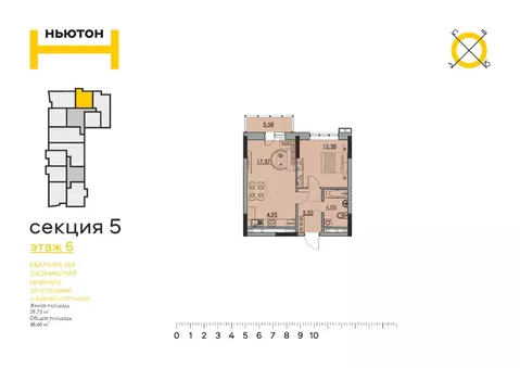 2-к кв. Пермский край, Пермь Боровая ул., 21 (48.68 м)
