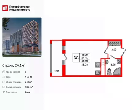 Студия Ленинградская область, Всеволожский район, Свердловское ...