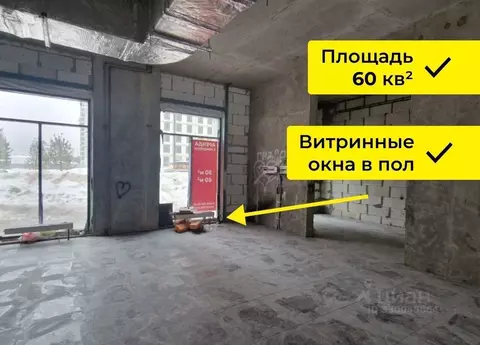 Помещение свободного назначения в Московская область, Мытищи пер. 1-й ...