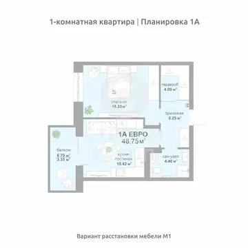 1-к кв. Владимирская область, Владимир Текстильщик СНТ,  (48.75 м)