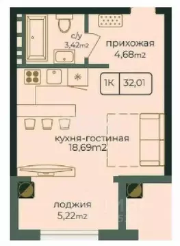 Студия Дагестан, Каспийск просп. Акулиничева (32.01 м)
