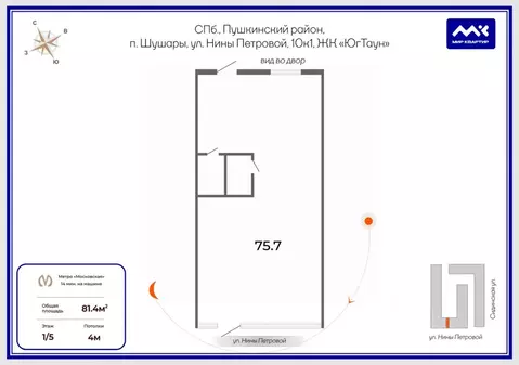 Помещение свободного назначения в Санкт-Петербург пос. Шушары, ул. ...
