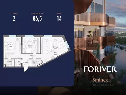 2-к кв. Москва ул. Эдуарда Стрельцова, 2к2 (87.0 м)