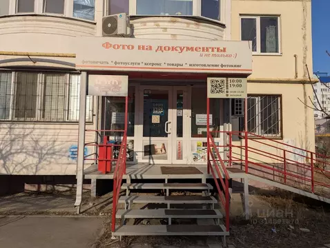 Помещение свободного назначения в Саратовская область, Энгельс ул. ...