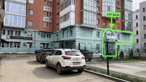Офис в Самарская область, Самара Самарская ул., 95А (174 м)