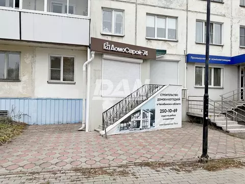 Помещение свободного назначения в Челябинская область, Челябинск ...