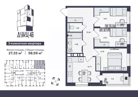 3-к кв. Брянская область, Брянск ул. Дуки, 46 (58.59 м)