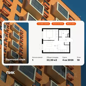 1-к кв. Ленинградская область, Всеволожский район, д. Новое Девяткино ...