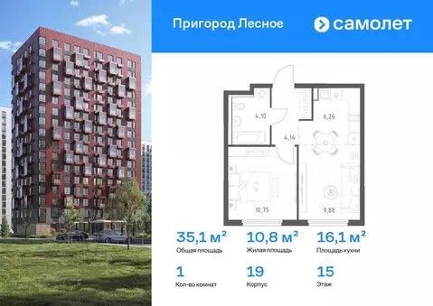 1-к кв. Московская область, Ленинский городской округ, Мисайлово пгт, ...