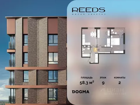 2-к кв. Краснодарский край, Краснодар  (58.3 м)