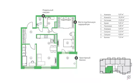 3-к кв. Карелия, Петрозаводск ул. Брестская, 6 (72.89 м)