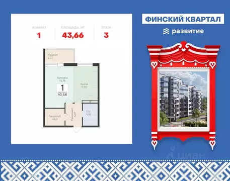 1-к кв. Ленинградская область, Всеволожский район, Юкковское с/пос ...