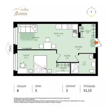 2-к кв. Томская область, Томск Большая Подгорная ул., 143Б (51.15 м)