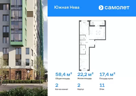 2-к кв. Ленинградская область, Всеволожский район, Свердловское ...