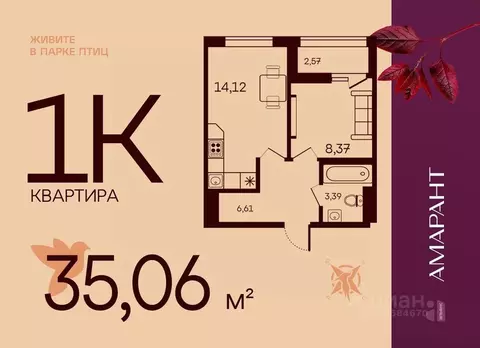 1-к кв. Пензенская область, Пенза Арбеково жилрайон, Дальнее Арбеково ...