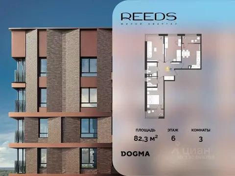 3-к кв. Краснодарский край, Краснодар  (82.3 м)