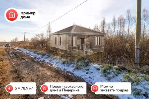 Участок в Тюменская область, Тюмень СОСН Березка-3 тер., ул. 21-я ...